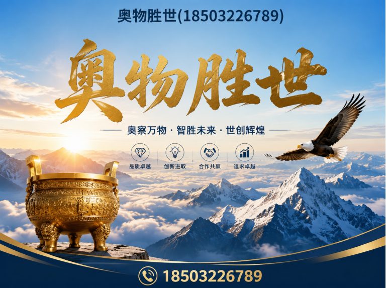 遵义石笼网展示图
